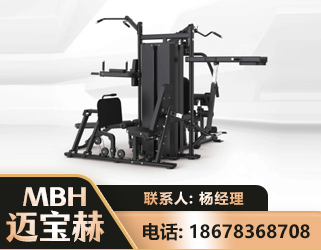 西安四人站训练器