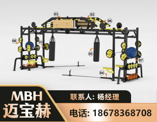西安多功能健身器材