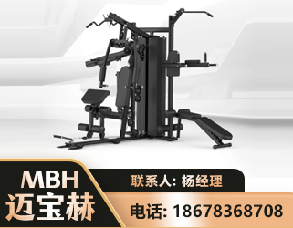 西安三人站训练器
