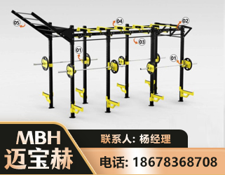 西安多功能健身器材
